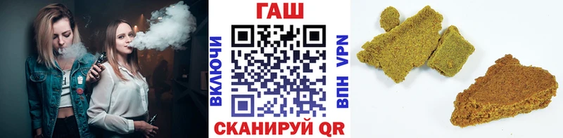 Купить закладку Канабис  A-PVP  Героин  Меф  Прохладный