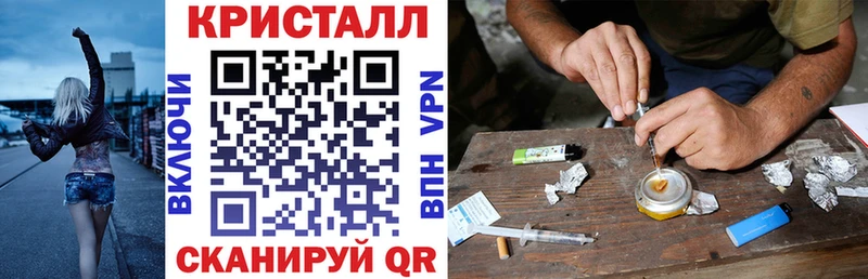 Купить закладки  Прохладный  АМФ 97% 