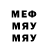 Метадон мёд me tosha