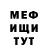 ГАШ гарик Jerred Bosschieter