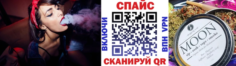 БУТИРАТ буратино  Купить закладки  Прохладный 