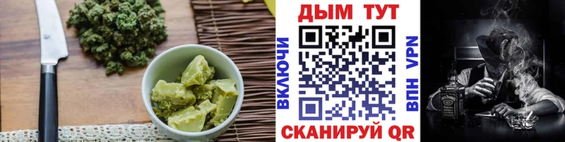 Купить  Прохладный  Еда ТГК конопля 