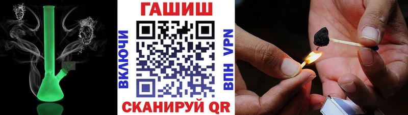 Купить  Прохладный  ГАШИШ VHQ 