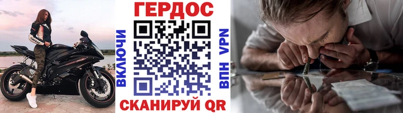 Героин Heroin  Купить  Прохладный 