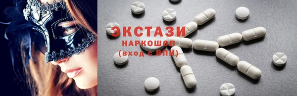 стафф Богородицк
