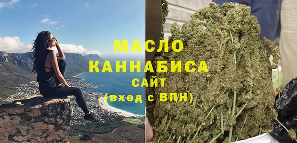 синтетический гашиш Богородск