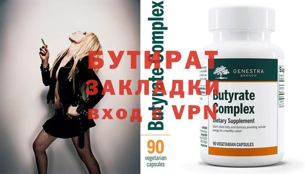 эйфоретик Богданович