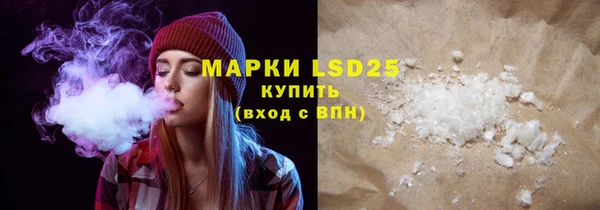 стафф Богородицк