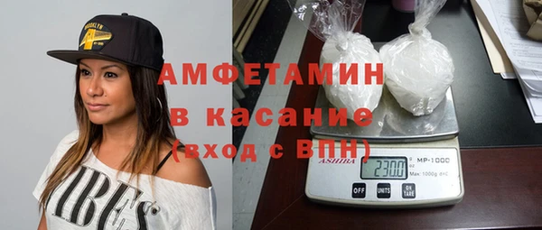 синтетический гашиш Богородск