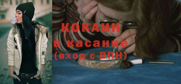 синтетический гашиш Богородск