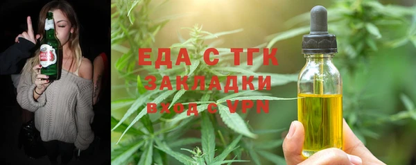 стафф Богородицк