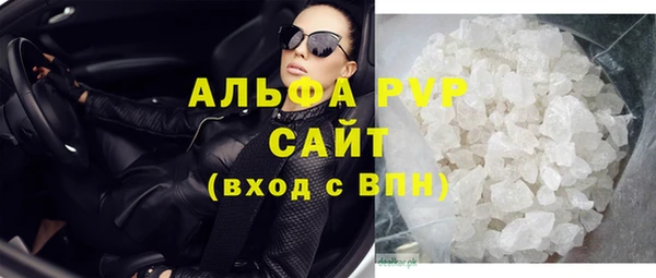 стафф Богородицк