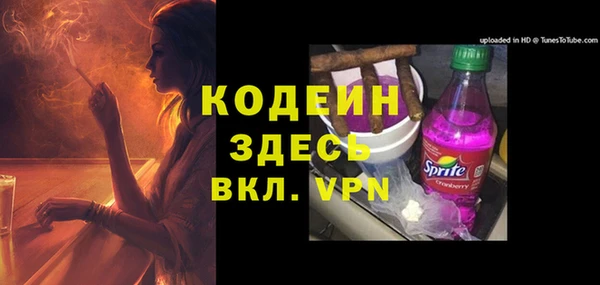 синтетический гашиш Богородск