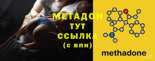 стафф Богородицк