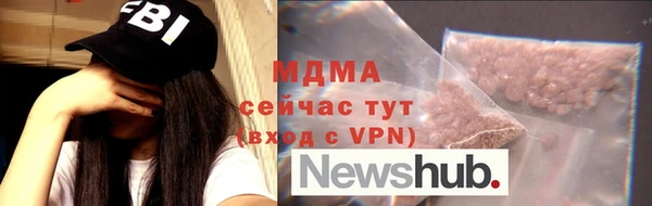 эйфоретик Богданович