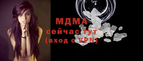 МДМА Снежногорск