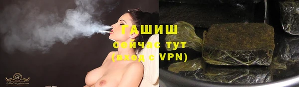 синтетический гашиш Богородск