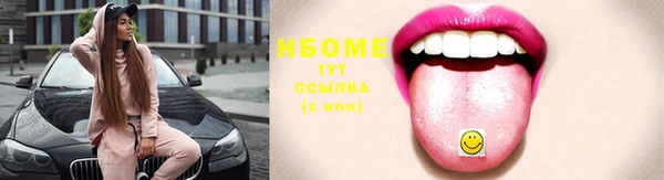 синтетический гашиш Богородск