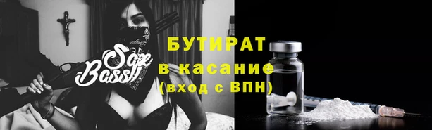 стафф Богородицк