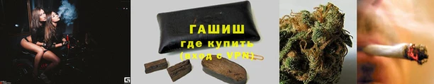 синтетический гашиш Богородск