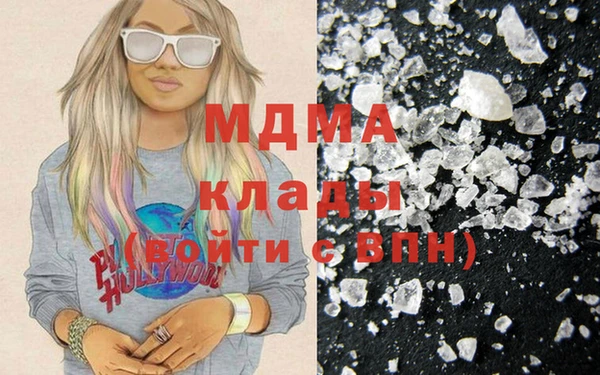 стафф Богородицк
