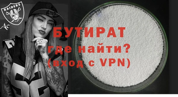 стафф Богородицк