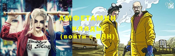 стафф Богородицк