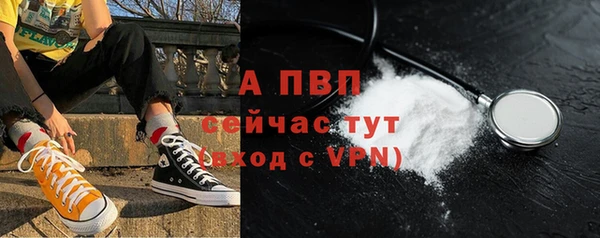 синтетический гашиш Богородск