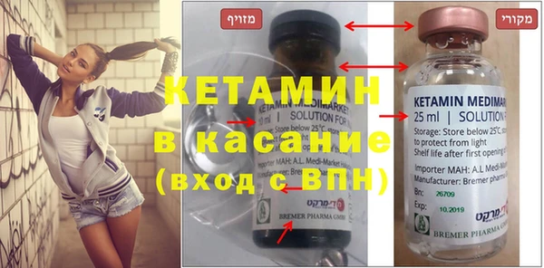 синтетический гашиш Богородск