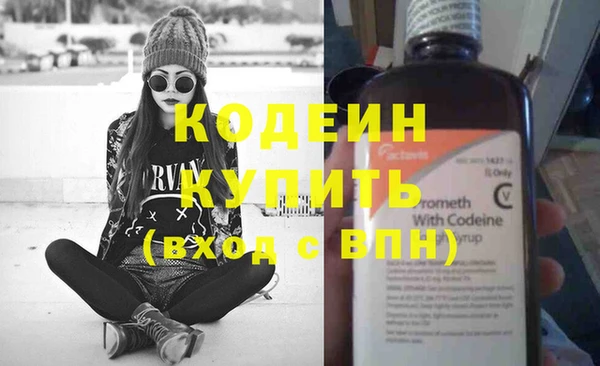 МДМА Снежногорск