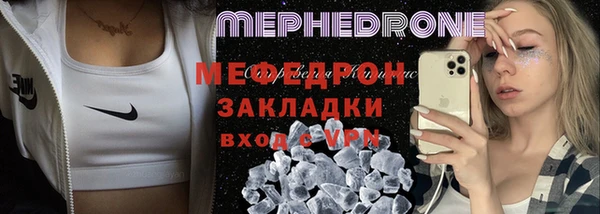 стафф Богородицк