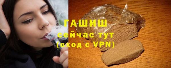синтетический гашиш Богородск