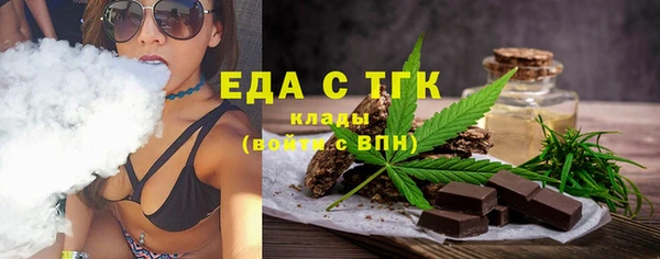 синтетический гашиш Богородск