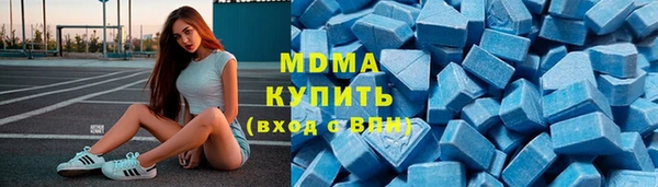 синтетический гашиш Богородск