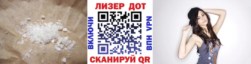 Лсд 25 экстази ecstasy  Купить закладки  Прохладный 