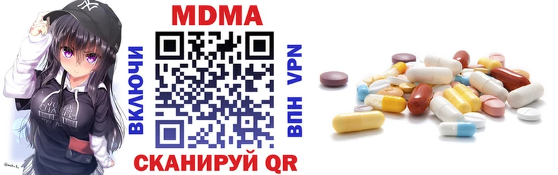 Купить закладки Прохладный MDMA Molly