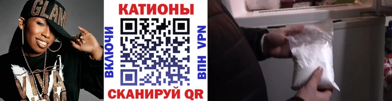 МЕФ mephedrone  Прохладный 