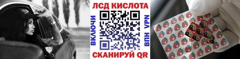 Марки N-bome 1,8мг  Купить где  Прохладный 