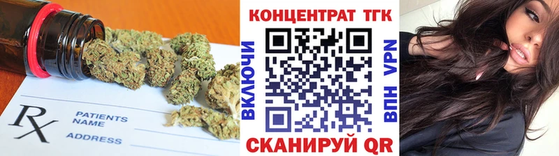 Купить  Прохладный  Дистиллят ТГК вейп с тгк 